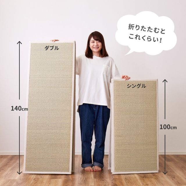 い草 4つ折り 畳マットレス シャイン シングル 約100×200cm 置き畳 折りたためるマット いぐさ たたみ