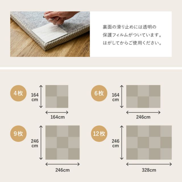 【同色12枚セット】 ファブリック置き畳 ボーナ 約82×82×2.5cm 12枚入 へリンボーン柄 カットできる 縁なし へりなし畳 フロア畳 ユニット畳 カラフル 可愛い 滑り止め付き いぐさ たたみ