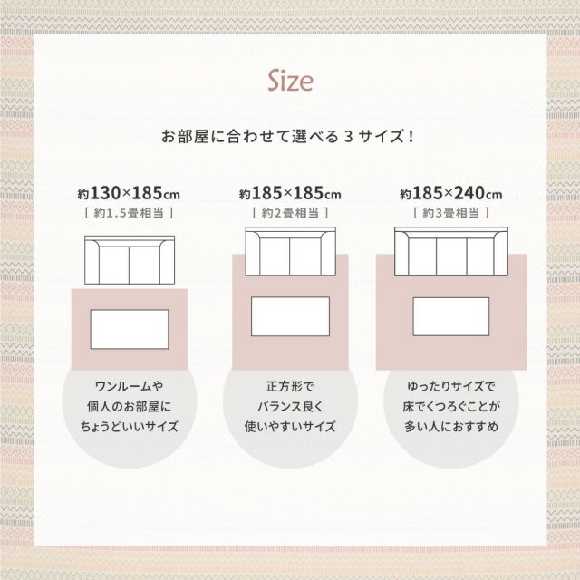 スーパSALE10倍&4時間限定10%OFF インド綿ラグ ハシーナ 約185×240cm 洗濯機で洗える 滑り止め付き ボンディングラグ いぐさ たたみ
