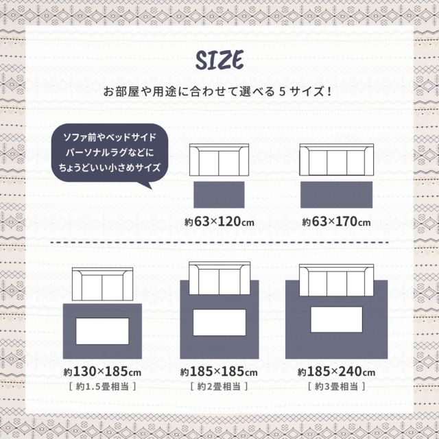 スーパSALE10倍&4時間限定10%OFF インド綿ラグ ジラル 約130×185cm ふっくら 厚手 ボンディング いぐさ たたみ