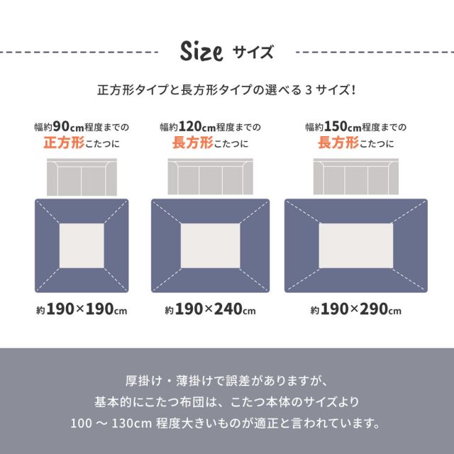 スーパSALE10倍&4時間限定10%OFF こたつ布団 ジラル 約190×290cm 長方形 ジャガード織 デニム インド綿 カジュアル こたつ掛け布団 いぐさ たたみ