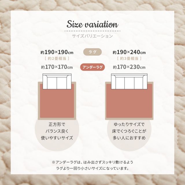 ラグ+アンダーラグの2点セット綿100% イブル ラグ デコール 約190×240cm 洗濯機で洗える 滑り止め付き コットン100% キルト キルティング マット マルチカバー 韓国 インテリア いぐさ たたみ
