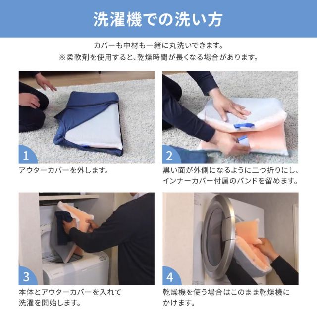 洗える枕 アラエルーノ ピロー 約39×63×9cm ウレタン ウレタン枕 まくら 専用カバー付き 抗菌 抗ウイルス