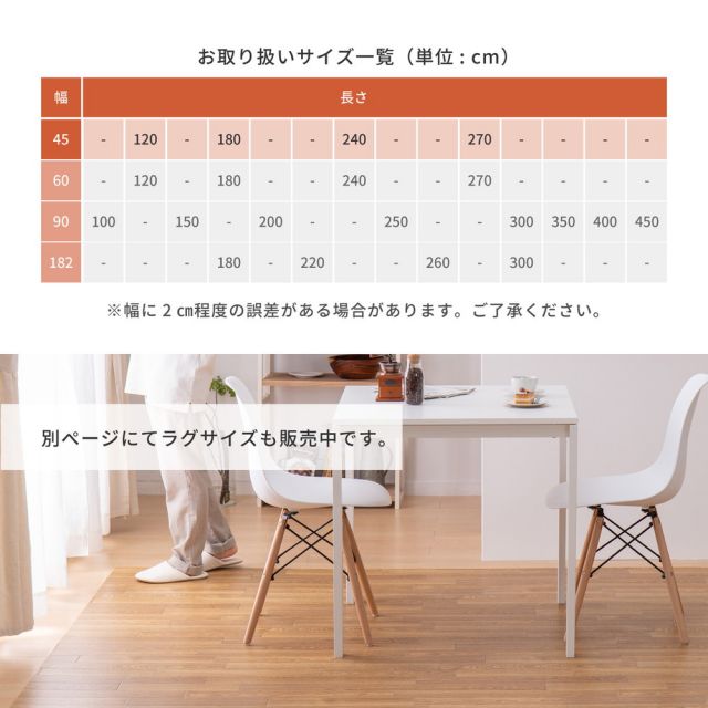 スーパSALE10倍&4時間限定10%OFF 選べる9柄 クッションフロア 約45×120cm 防炎 抗菌 防カビ 抗ウイルス 洗える いぐさ たたみ