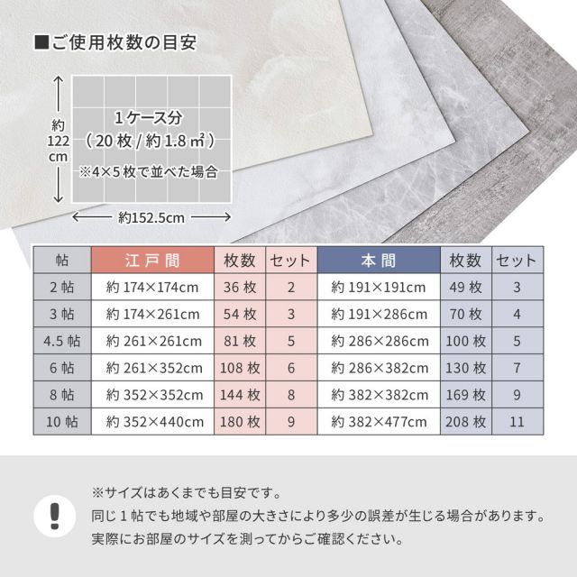 スーパSALE10倍&4時間限定10%OFF 置くだけ フロアタイル 約30.5×30.5cm 120枚入り 約6帖分 正方形 木目調 ストーン調 大理石 貼ってはがせる 吸着 モノトーン いぐさ たたみ