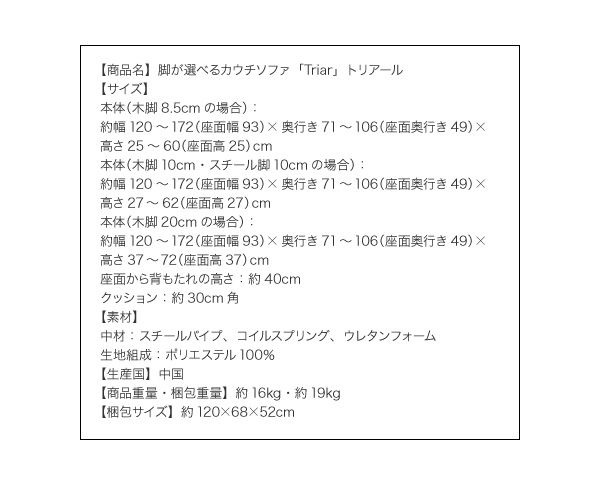 スーパSALE10倍&4時間限定10%OFF ソファベッド ソファマットレス 脚が選べるカウチソファ 木脚 2P 脚10cm