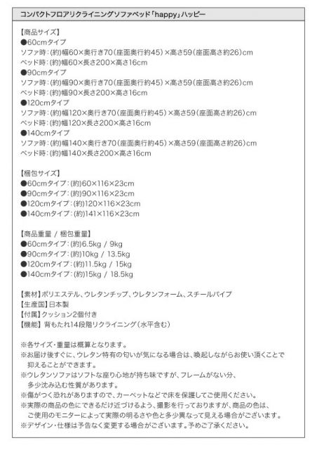 スーパSALE10倍&4時間限定10%OFF ソファベッド ソファーベッド ソファ ソファー コンパクト ダブル 折りたたみ 2人掛け 2人掛け おしゃれ リクライニング ローソファ フロアソファ カウチソファ sofa 3つ折り 三つ折り 布地 完成品 幅140cm