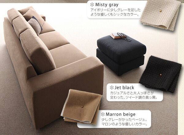 スーパSALE10倍&4時間限定10%OFF コーナーカウチソファ 20色から選べる!カバーリングコーナーカウチソファ ソファ別売りカバー ファミリーサイズ
