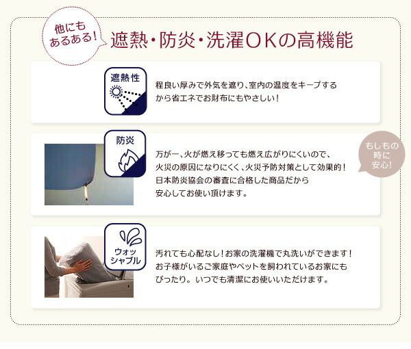 スーパSALE10倍&4時間限定10%OFF 遮光カーテン レースカーテン ブラインド 20色×54サイズから選べる防炎・1級遮光カーテン 幅100cm(2枚) 2枚 幅100×225cm