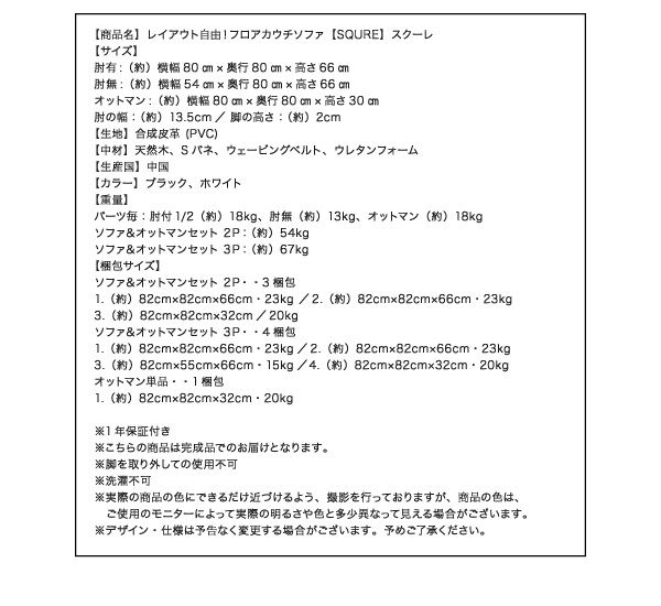 スーパSALE10倍&4時間限定10%OFF コーナーカウチソファ レイアウト自由!フロアカウチソファ ソファ&オットマンセット 2P