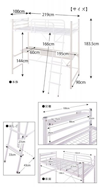 スーパSALE10倍&4時間限定10%OFF ロフトベッド 階段 階段付き ハイタイプ ロフト ベッド システムベッド パイプ パイプベッド 収納 宮付き コンセント付 3段可動デスク&コンセント宮棚付きロフトベッド シングル ベッドフレームのみ