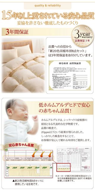 スーパSALE10倍&4時間限定10%OFF MITAS寝具SELECT 布団セット 布団 シングル カバー付き 来客用 敷き布団 掛け布団 枕 布団カバー 敷布団カバー 収納ケース 収納袋 セット 羽根布団 ふとん シングル8点セット(ベッドタイプまたは和タイプをお選びください)