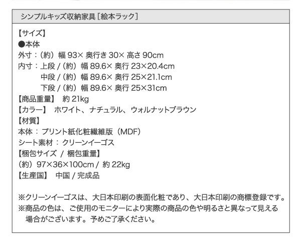 スーパSALE10倍&4時間限定10%OFF キッズ収納家具シリーズ 本棚 こども 完成品 絵本棚 絵本ラック おもちゃ 収納 おもちゃ箱 ラック ボックス 木製 収納 おもちゃラック トイボックス トイラック 片付け ラック キッズ