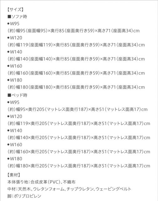 スーパSALE10倍&4時間限定10%OFF ソファ ソファベッド ソファーベッド ベッド シングル セミダブル ダブル 肘なし ローソファ ローベッド 合皮 折り畳み 折りたたみ 2人掛け モダン シンプル デザイナーズ 2P 幅120cm