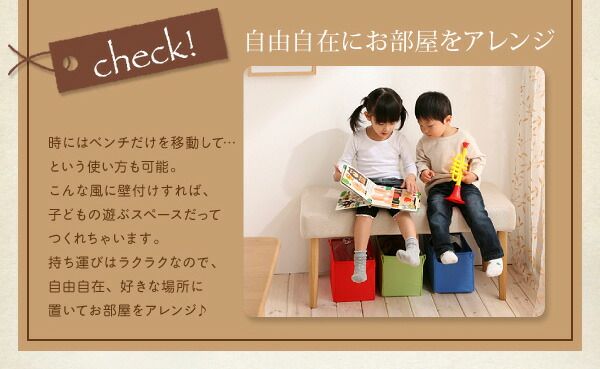 スーパSALE10倍&4時間限定10%OFF ベンチ 天然木 カバーリングダイニングシリーズ ベンチ単品 2P