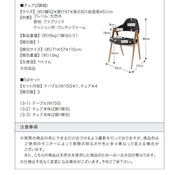 スーパSALE10倍&4時間限定10%OFF ダイニングテーブル ダイニング 天然木タモ無垢材ダイニングシリーズ ダイニングテーブル単品 W150