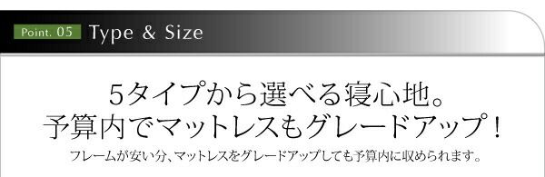 スーパSALE10倍&4時間限定10%OFF モダンライト・コンセント付き国産フロアベッド ポケットコイルマットレス付き ワイドK230