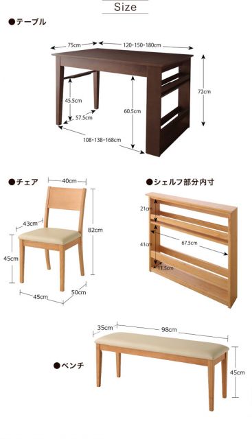 スーパSALE10倍&4時間限定10%OFF ダイニング ベンチ ベンチチェア お手入れ簡単 合成皮革 PVC レザー 2P 合皮