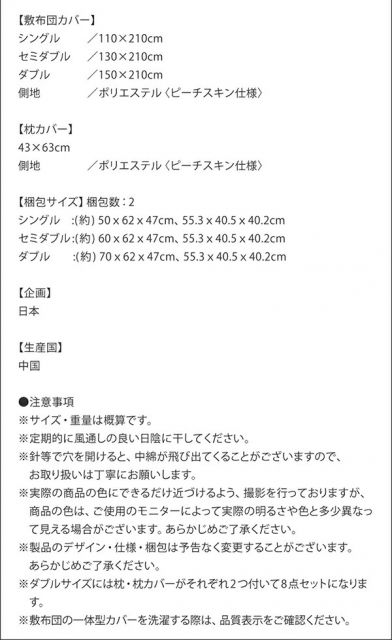 スーパSALE10倍&4時間限定10%OFF MITAS寝具SELECT 三層敷布団 布団セット 布団 シングル カバー付き 敷き布団 掛け布団 枕 布団カバー 敷布団カバー ボリューム布団6点セット レギュラータイプ シングル6点セット