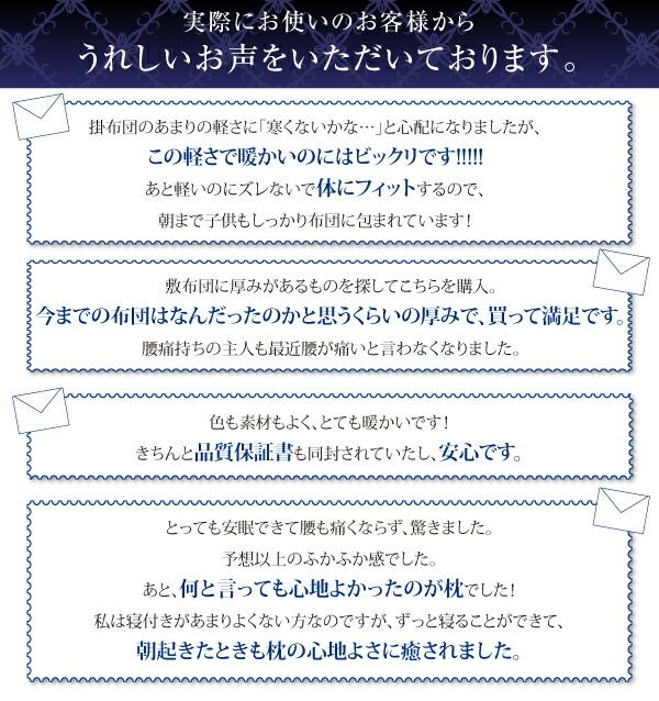 スーパSALE10倍&4時間限定10%OFF MITAS寝具SELECT 極厚布団 フランス産ダウンエクセルゴールドラベル羽毛布団8点セット プレミアム敷布団 極厚ボリュームタイプ セミダブル8点セット