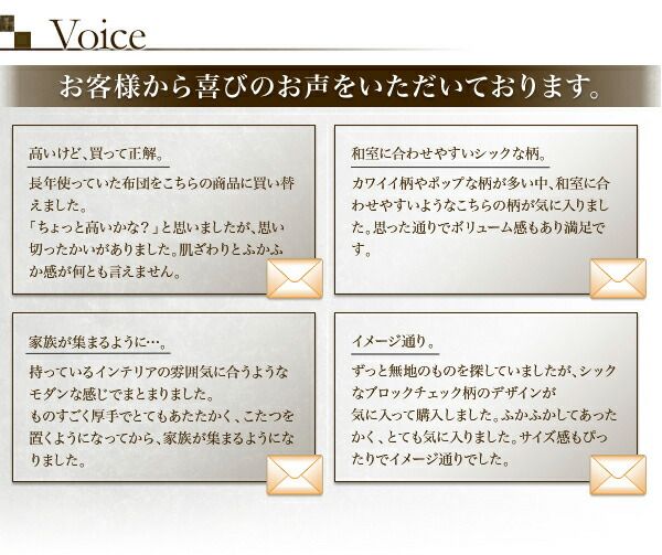 スーパSALE10倍&4時間限定10%OFF クッション おしゃれ ブロックチェック柄こたつ布団シリーズ クッション単品 大