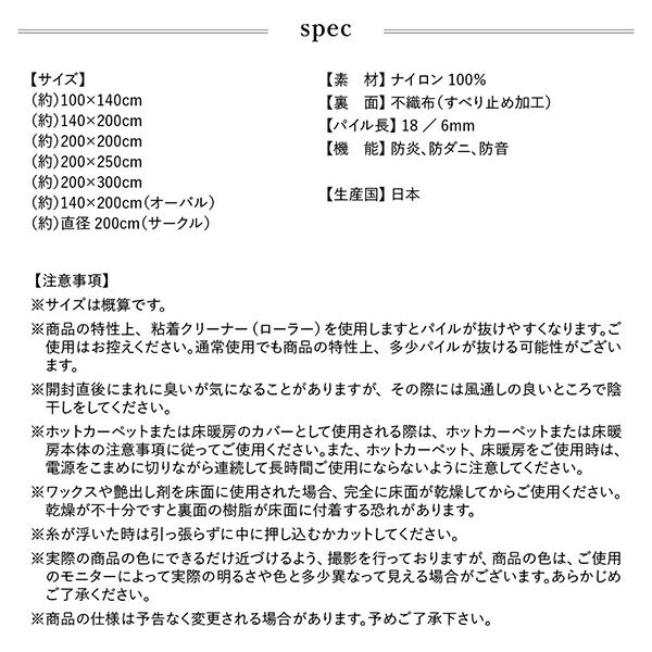スーパSALE10倍&4時間限定10%OFF ラグ グラデーションミックスシャギーラグ 140×200cm