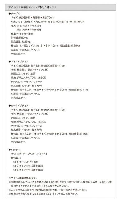 スーパSALE10倍&4時間限定10%OFF ダイニングチェア ダイニング 天然木ダイニングシリーズ ダイニングチェア 2脚組 ハイタイプ
