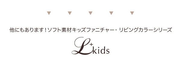 スーパSALE10倍&4時間限定10%OFF リビング収納 チェスト キャビネット タンス テレビ台 ソフト素材 リビングカラーシリーズ 本棚 ラージ