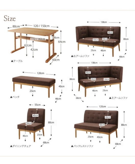 スーパSALE10倍&4時間限定10%OFF ダイニングセット(テーブル&ソファ チェア ベンチ) 北欧デザインリビングダイニングセット 6人 5点セット(テーブル+ソファ1脚+アームソファ1脚+チェア1脚+ベンチ1脚) 右アーム W120