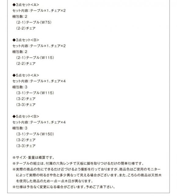 スーパSALE10倍&4時間限定10%OFF ダイニングテーブル ダイニング 天然木タモ材北欧デザインダイニングシリーズ 単品 W150