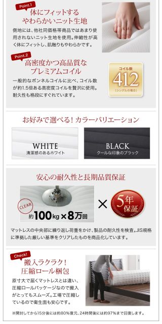 スーパSALE10倍&4時間限定10%OFF 大型モダンフロアベッド プレミアムボンネルコイルマットレス付き ワイドK260(SD+D)