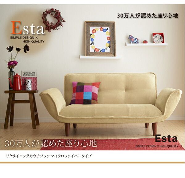 スーパSALE10倍&4時間限定10%OFF ソファベッド ソファマットレス リクライニングカウチソファ マイクロファイバータイプ マイクロファイバータイプ 2P