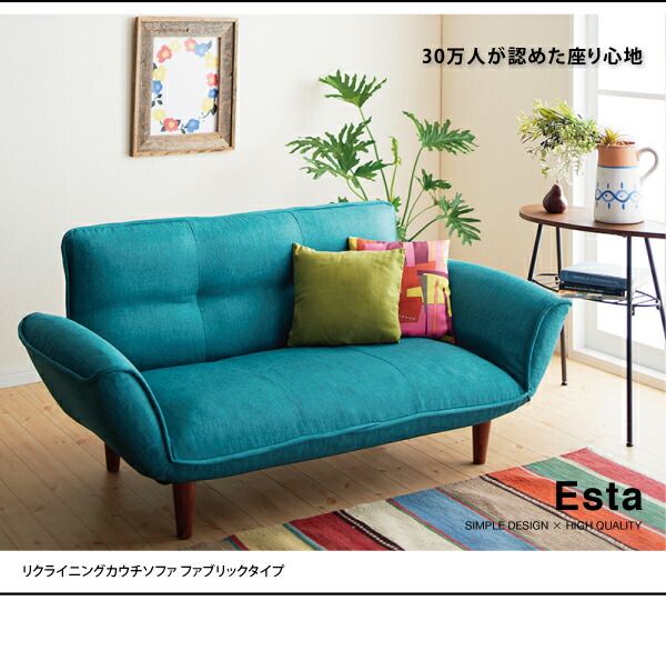 スーパSALE10倍&4時間限定10%OFF ソファベッド ソファマットレス リクライニングカウチソファ ファブリックタイプ ファブリックタイプ 2P
