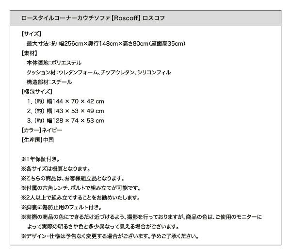 スーパSALE10倍&4時間限定10%OFF コーナーカウチソファ ロースタイルコーナーカウチソファ 3P