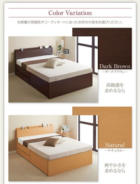 スーパSALE10倍&4時間限定10%OFF お客様組立 日本製_棚・コンセント・仕切り板付き大容量チェストベッド 薄型プレミアムボンネルコイルマットレス付き シングル