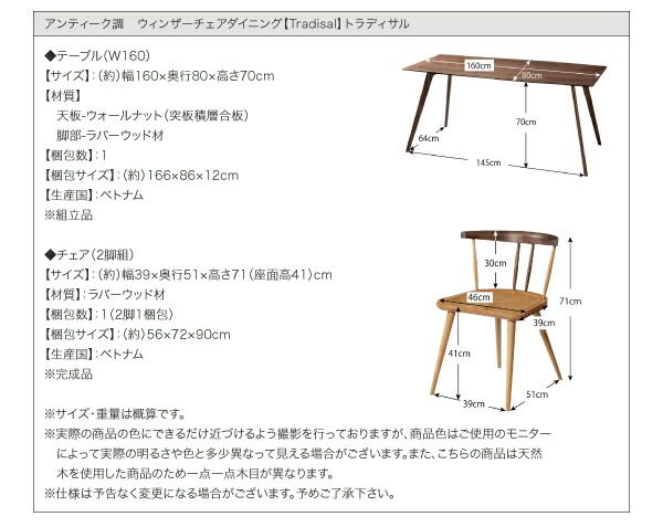 スーパSALE10倍&4時間限定10%OFF ダイニングテーブル ダイニング アンティーク調ダイニングシリーズ ウォールナット材ダイニングテーブル単品(W160)