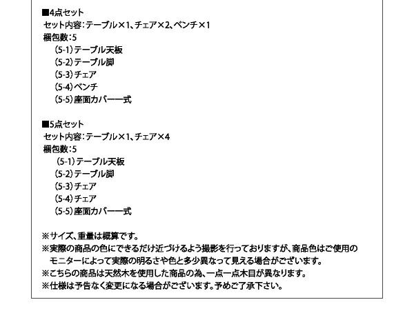 スーパSALE10倍&4時間限定10%OFF ダイニングチェア ダイニング モダンデザインダイニングシリーズ ダイニングチェア 2脚組