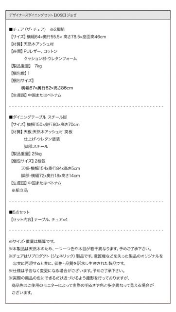 スーパSALE10倍&4時間限定10%OFF ダイニングテーブル ダイニング デザイナーズダイニングシリーズ ダイニングテーブル単品 W150