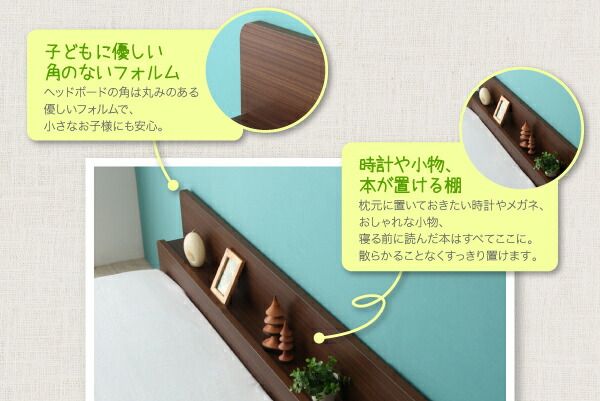スーパSALE10倍&4時間限定10%OFF 親子で寝られる棚・コンセント付き安全連結ベッド ポケットコイルマットレス付き ワイドK280