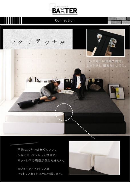 スーパSALE10倍&4時間限定10%OFF 棚・コンセント・収納付き大型モダンデザインベッド スタンダードボンネルコイルマットレス付き ワイドK280(D×2)