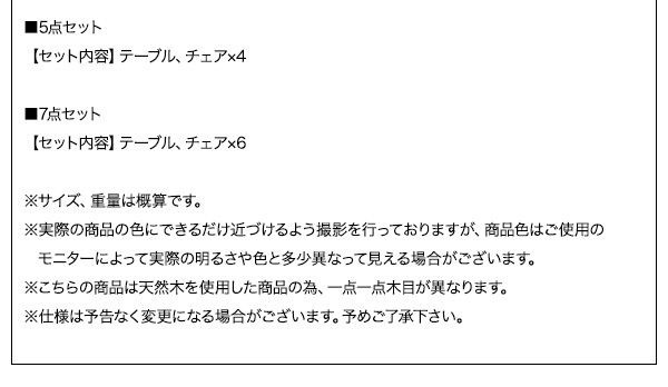 スーパSALE10倍&4時間限定10%OFF ダイニングチェア 2脚セット ダイニング 椅子 チェア 洗える 洗濯 モダンテイスト カバーリング カバー 清潔 天然木