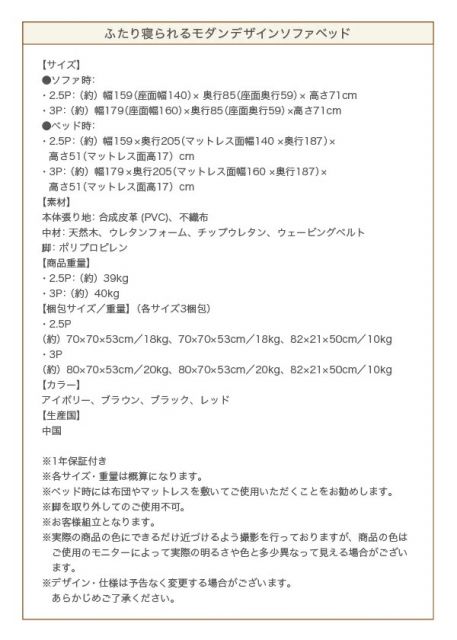 スーパSALE10倍&4時間限定10%OFF ふたり寝られるモダンデザインソファベッド 3P