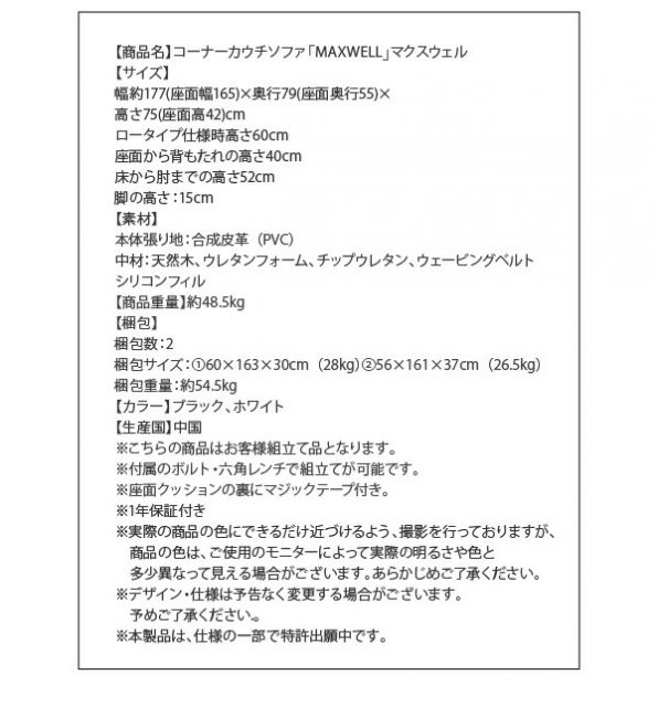 スーパSALE10倍&4時間限定10%OFF コーナーカウチソファ コーナーカウチソファ 3P