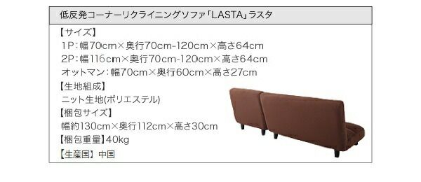 スーパSALE10倍&4時間限定10%OFF カウチソファ 低反発コーナーリクライニングソファ 3P