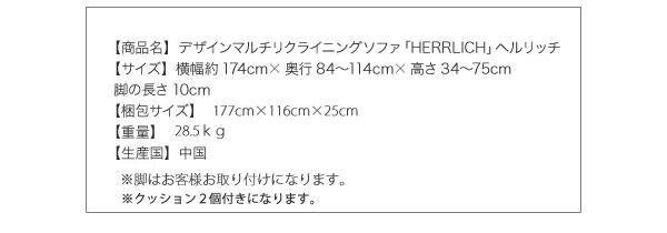 スーパSALE10倍&4時間限定10%OFF スタンダードソファ デザインソファ デザインマルチリクライニングソファ 3P