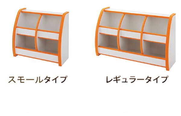 スーパSALE10倍&4時間限定10%OFF 子供用収納 ソフト素材キッズファニチャーシリーズ 本棚 joy ジョイ スリムタイプ