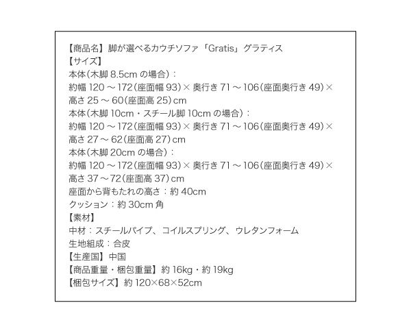 スーパSALE10倍&4時間限定10%OFF ソファベッド ソファマットレス 脚が選べるカウチソファ スチール脚 2P 脚10cm