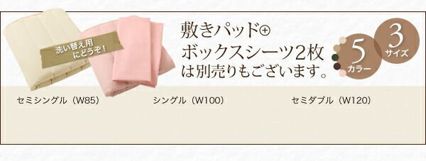 スーパSALE10倍&4時間限定10%OFF ショート丈分割式 脚付きマットレスベッド 国産ポケット マットレスベッド セミダブル ショート丈 脚7cm