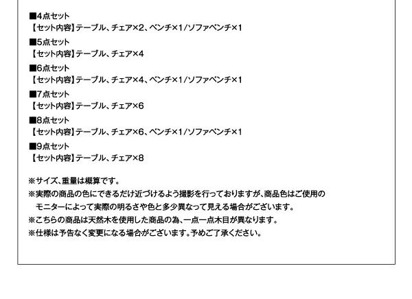 スーパSALE10倍&4時間限定10%OFF ダイニングテーブル 伸縮 北欧デザイン スライド伸縮テーブルダイニングシリーズ ダイニングテーブル単品 W135-235