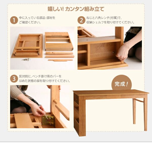 スーパSALE10倍&4時間限定10%OFF ベンチ 省スペースエクステンションダイニングシリーズ ベンチ単品 3P